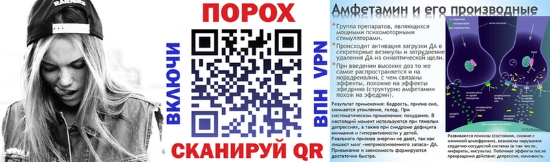 АМФ VHQ  Купить где  Вязники 