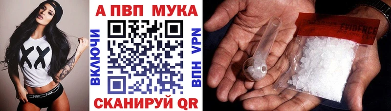 Купить где  Вязники  Alpha-PVP мука 