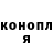 МАРИХУАНА THC 21% Vasily Ryazanoff