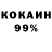 МЕТАДОН кристалл Mr. Fiolet