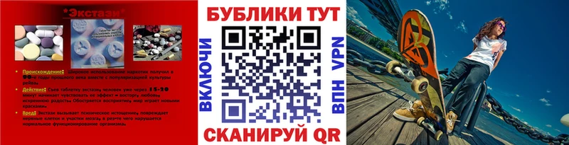 Купить где  Вязники  Ecstasy VHQ 
