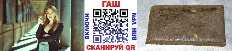 ГАШ индика сатива  Купить где  Вязники 