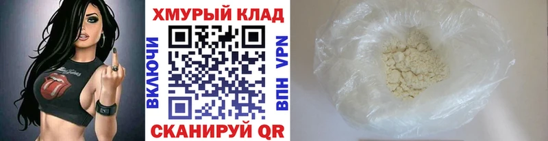 ГЕРОИН герыч  Купить закладки  Вязники 