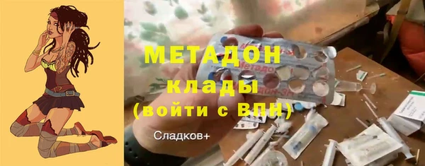 мефедрон VHQ Касимов