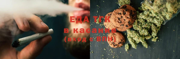 мефедрон VHQ Касимов