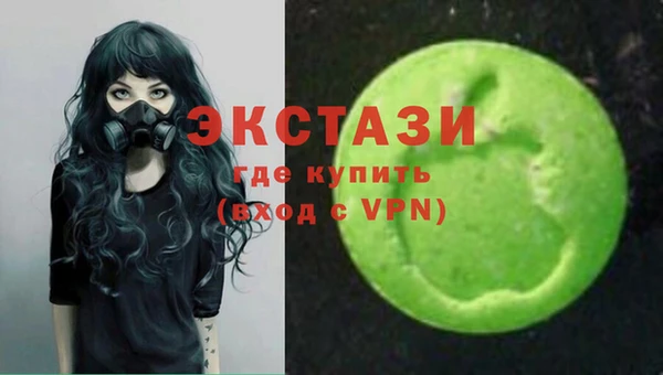 мефедрон VHQ Касимов