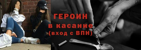 мефедрон VHQ Касимов