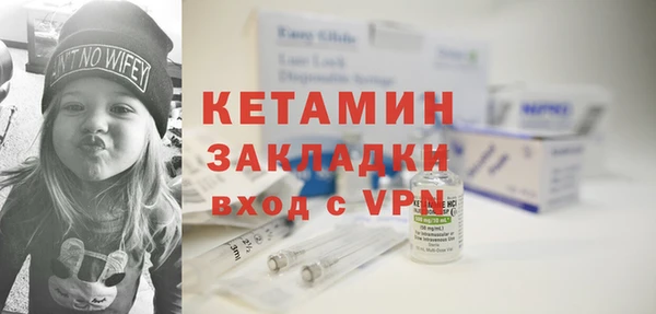 мефедрон VHQ Касимов