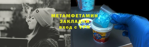 мефедрон VHQ Касимов