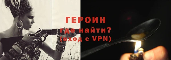 PSILOCYBIN Карпинск