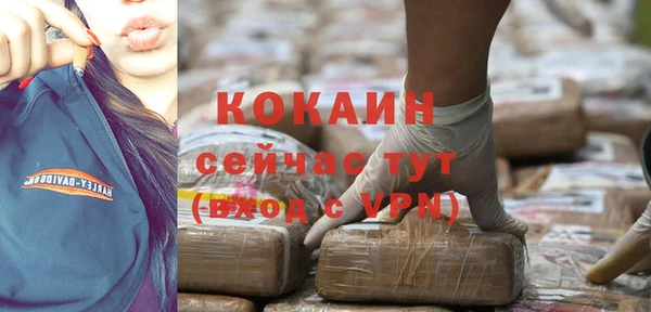 мефедрон VHQ Касимов