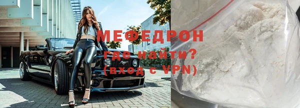 мефедрон VHQ Касимов