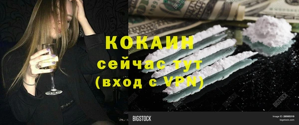 мефедрон VHQ Касимов