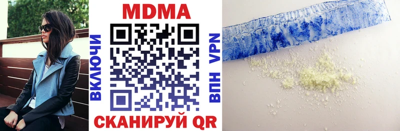 Купить  Вязники  MDMA VHQ 