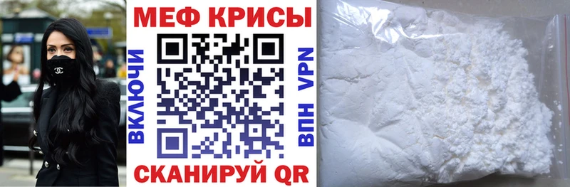 Меф кристаллы Вязники