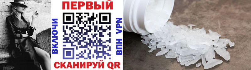 МЕТАМФЕТАМИН винт Вязники