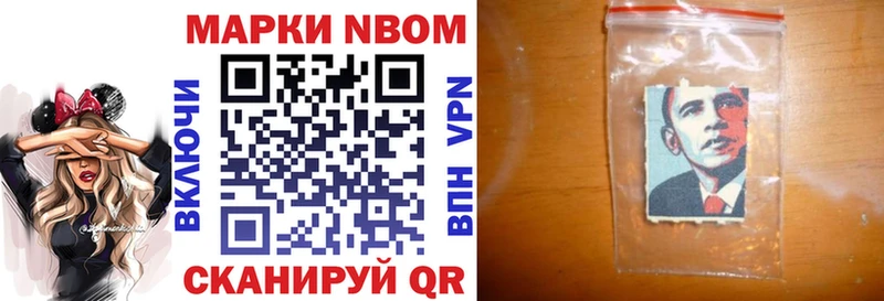 Купить где  Вязники  Марки 25I-NBOMe 1,8мг 