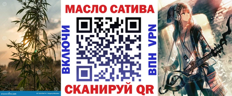 Купить где  Вязники  Дистиллят ТГК вейп 